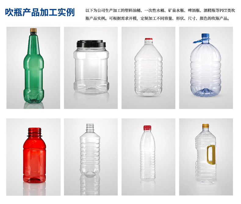山東濟南PTE包裝容器定制定做加工生產(chǎn)批發(fā)廠家直銷