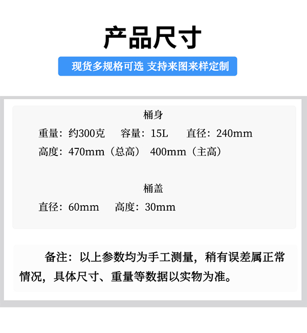 15L一次性塑料礦泉水桶生產(chǎn)批發(fā)廠家