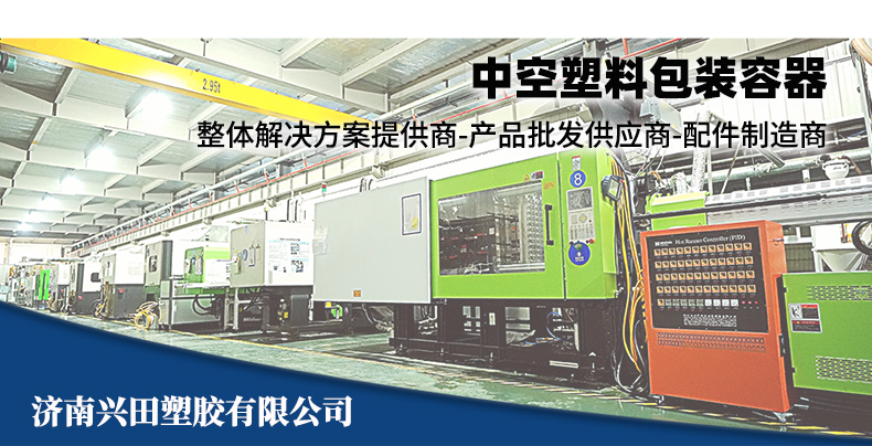 山東濟南塑料桶塑料瓶廠家直銷